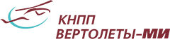 КНПП Вертолёты-МИ