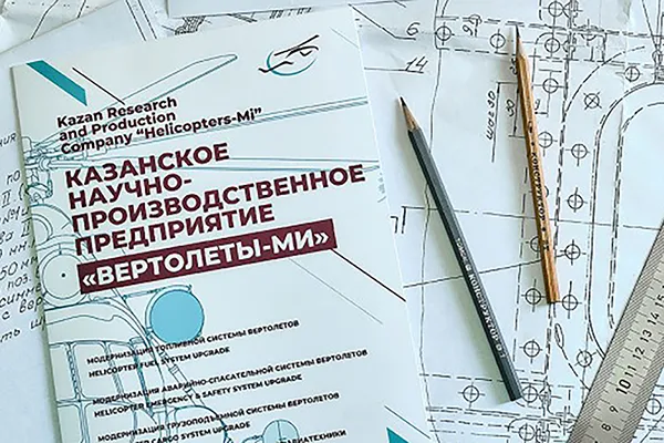 Конструкторское бюро и проектирование авиационных систем